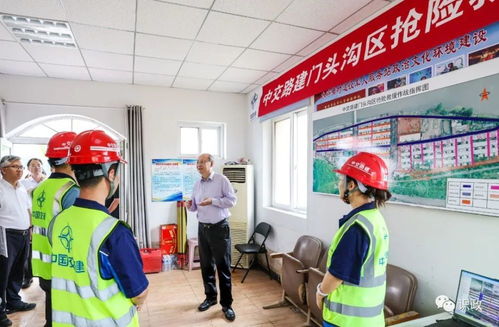 尹力深入门头沟区检查灾后重建工作，强调全力推动受灾地区恢复与发展