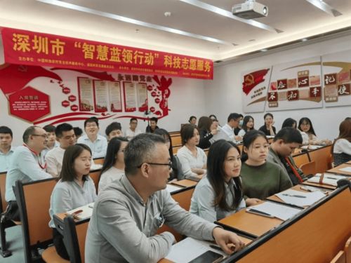 智慧蓝领行动第五期 专业心理咨询为深圳职场达人高效减压