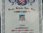 深圳心理咨询师培训学校选择指南 学习内容及官方认证途径一网打尽