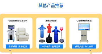 京师博仁综合教育心理服务体系全解析 职业测评、心理咨询室建设与高考选科辅导