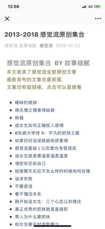 深圳情感心理咨询 专业建议与优质机构推荐